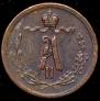 1/4 копейки 1876 года