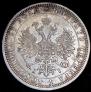 1 рубль 1877 года