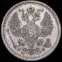 20 kopecks 1878 year