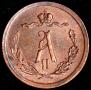 1/2 kopeck 1879 year