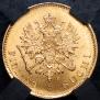 10 markkaa 1879 year