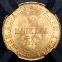 10 markkaa 1879 year