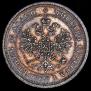 25 kopecks 1880 year