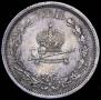 1 rouble 1883 year