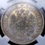 Poltina 1883 year