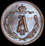 1/2 копейки 1892 года