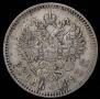 1 rouble 1893 year