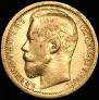 15 рублей 1897 года
