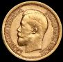 7,5 рублей 1897 года