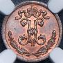 1/4 kopeck 1897 year