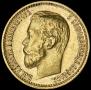 5 roubles 1898 year