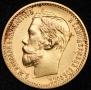 5 roubles 1898 year