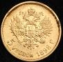 5 roubles 1898 year