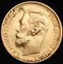5 roubles 1900 year