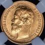 5 roubles 1902 year