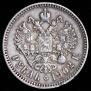 1 rouble 1902 year