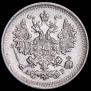 5 kopecks 1903 year