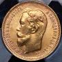 5 рублей 1904 года