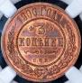 3 kopecks 1906 year