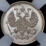10 копеек 1909 года
