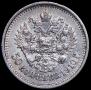 50 kopecks 1910 year
