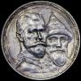 1 rouble 1913 year