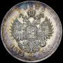 1 rouble 1913 year