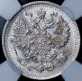 5 kopecks 1914 year