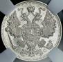 15 kopecks 1915 year