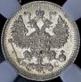 5 kopecks 1915 year