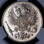 50 pennia 1916 year