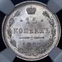 15 kopecks 1917 year