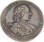 1 rouble 1718 year