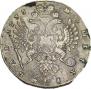 1 рубль 1735 года