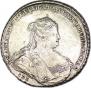 1 rouble 1738 year