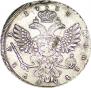 1 rouble 1738 year