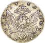 1 рубль 1762 года