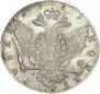 1 рубль 1769 года