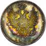 20 kopecks 1826 year