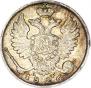 10 kopecks 1826 year