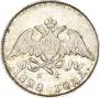 10 kopecks 1828 year