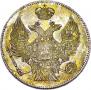 20 копеек 1832 года