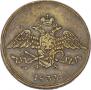 10 kopecks 1833 year