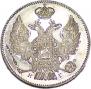 20 kopecks 1839 year