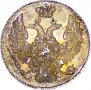10 kopecks 1839 year