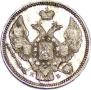 10 kopecks 1844 year