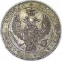 1 рубль 1844 года