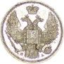 10 kopecks 1846 year
