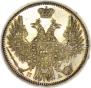 20 копеек 1851 года