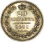 20 копеек 1851 года
